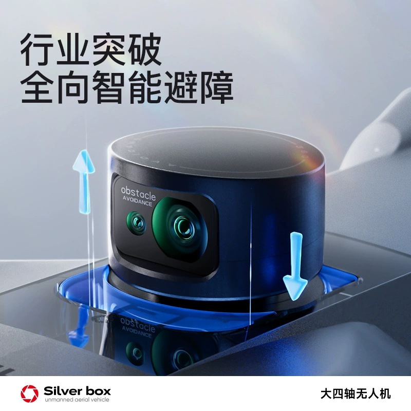 Drone Silver Box P7 Max 4K Ult - Drone Battery Balance Charger ulasan dan harga